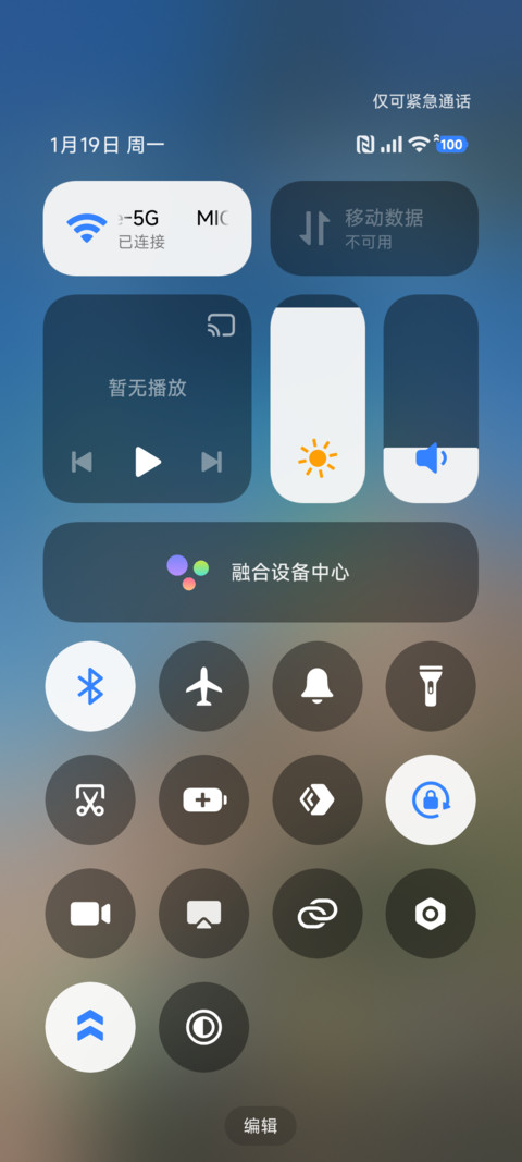 清新简约版 多壁纸 screenshot