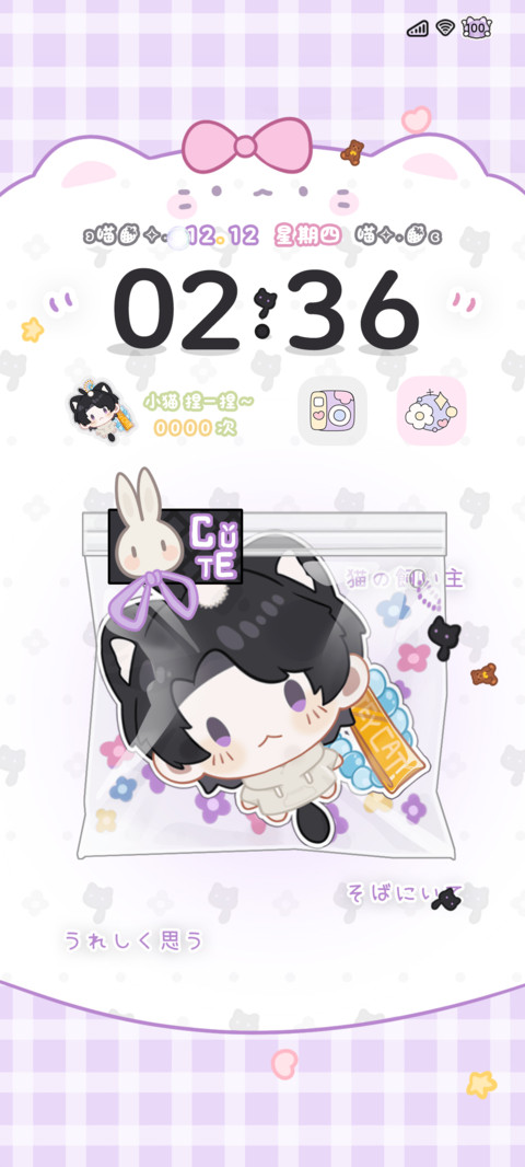 动效 捏捏小黑猫 screenshot