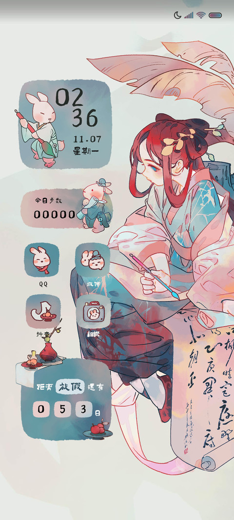 吟诗作赋古风兔 screenshot