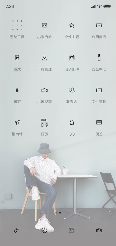 国民男友 screenshot