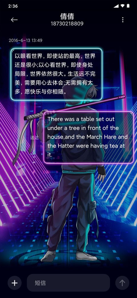 赛博朋克 潮男 screenshot