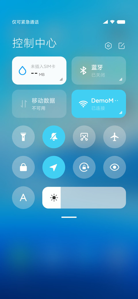 水天一色 screenshot
