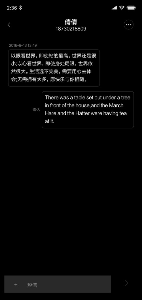 暗黑 screenshot
