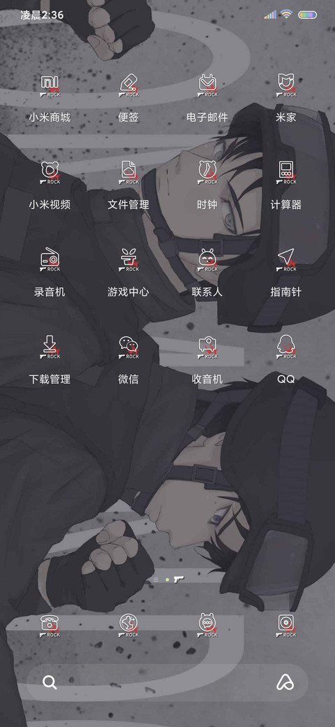 为你而战 screenshot