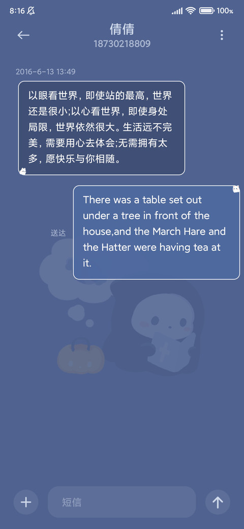 幽灵猫猫 万圣组件 screenshot
