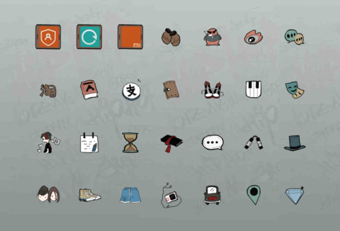 友情岁月 screenshot
