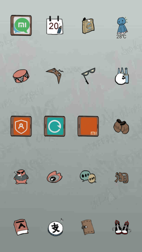 友情岁月 screenshot