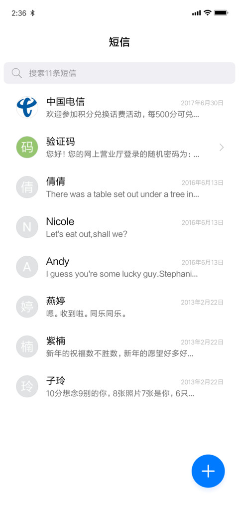 ios mini screenshot