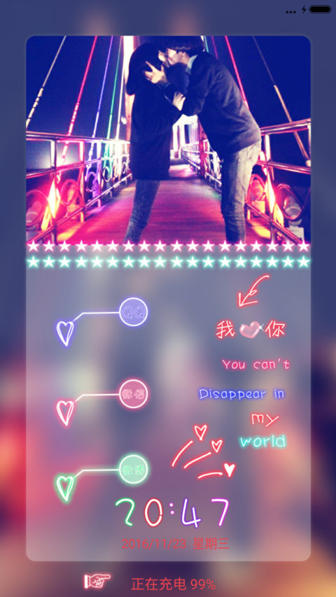 动态 你不能消失在我的世界 screenshot