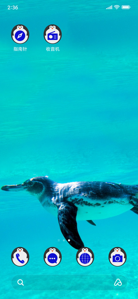 Diving Penguins_3MDS screenshot