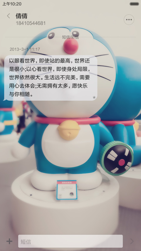 开心蓝胖【Win10+iOS+好评返现】 screenshot