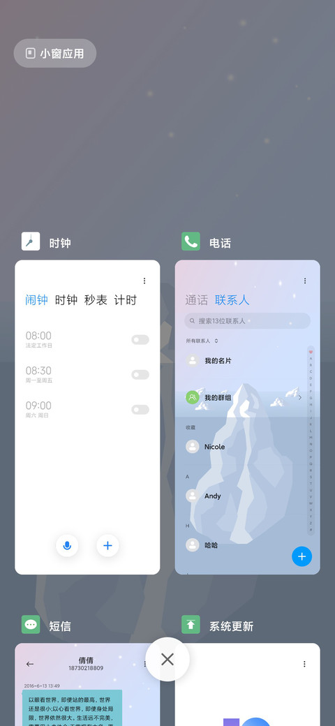 冰山一角 screenshot
