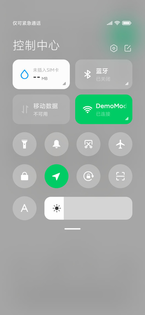 简行 screenshot