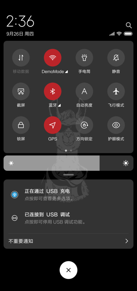 For沙雕羊驼 screenshot