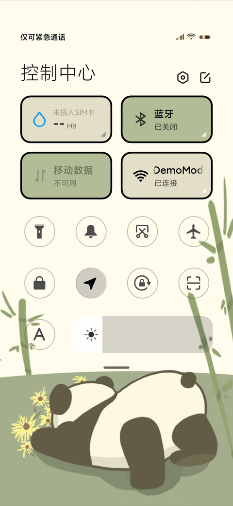 熊猫乐园 screenshot
