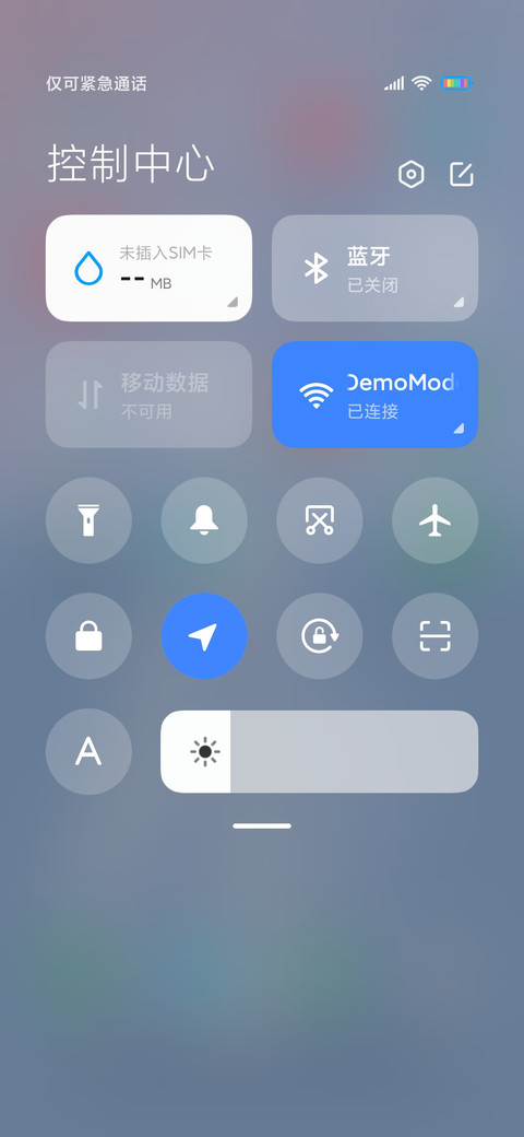 冰山一角 screenshot