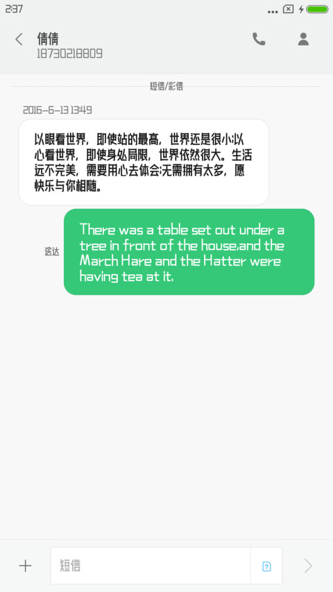 造字工房锦华新潮体 screenshot