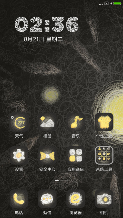 动态 月下的小熊 screenshot