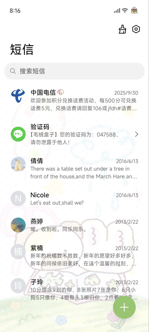 蜡笔兔熊 萌萌涂鸦 screenshot