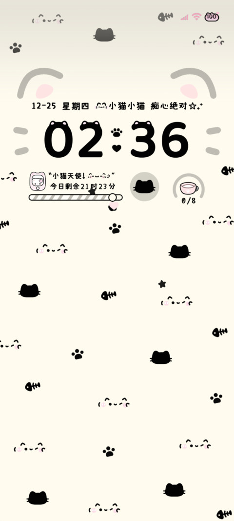 多图 简约小黑猫 screenshot