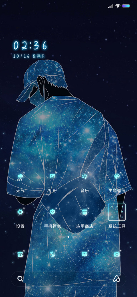 往事不记后事不提 screenshot