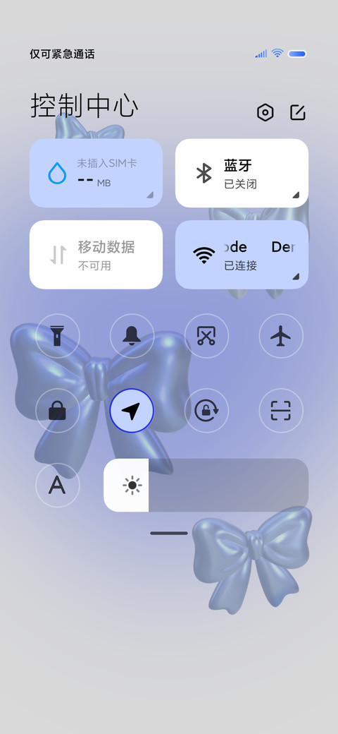 克莱因蓝 收集浪漫 screenshot