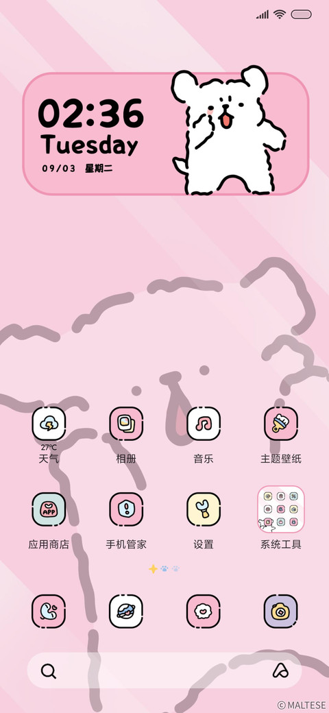 线条小狗 贴屏偷看 screenshot