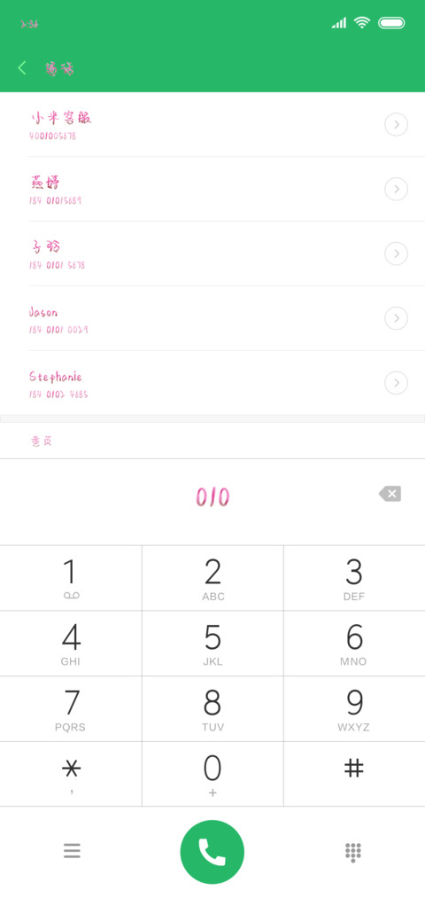 草莓巧克力 screenshot