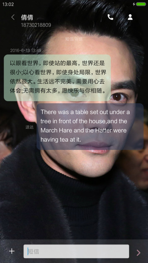 老公王凯 screenshot