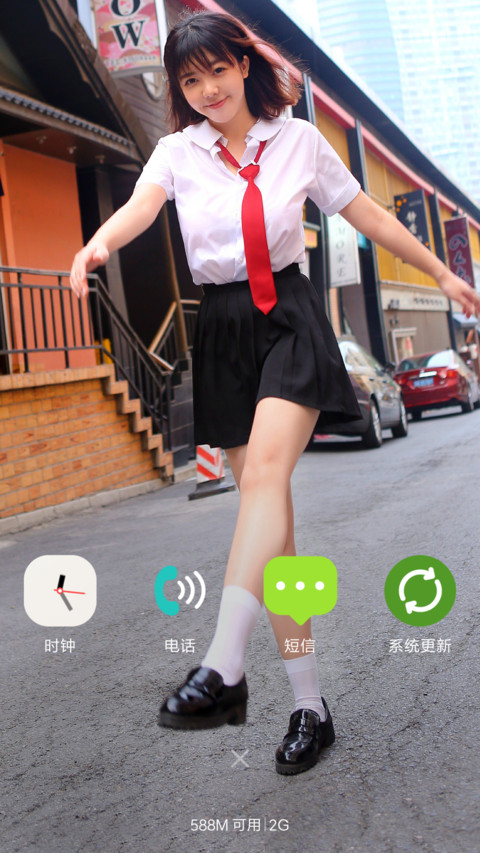 绝对领域 screenshot