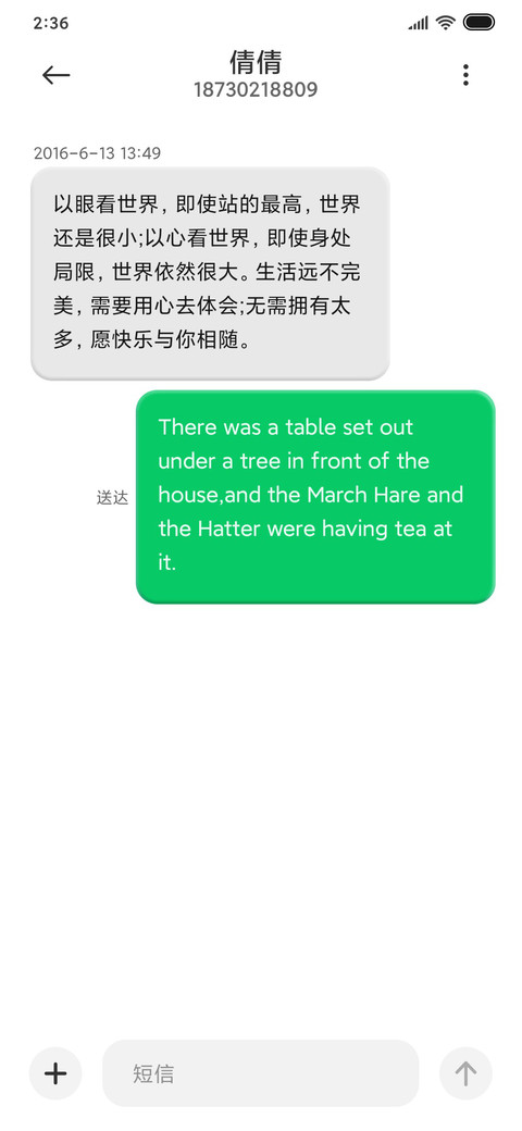 丰雪 screenshot