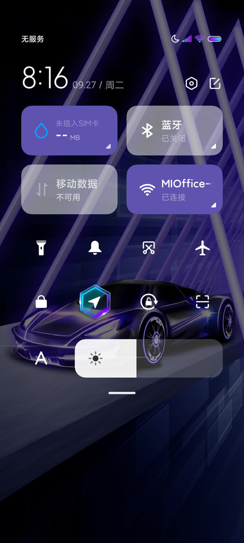 超跑科技视觉动态 screenshot