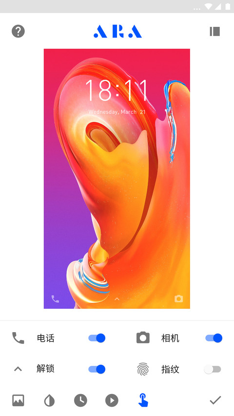 Wabi Pro Ara screenshot