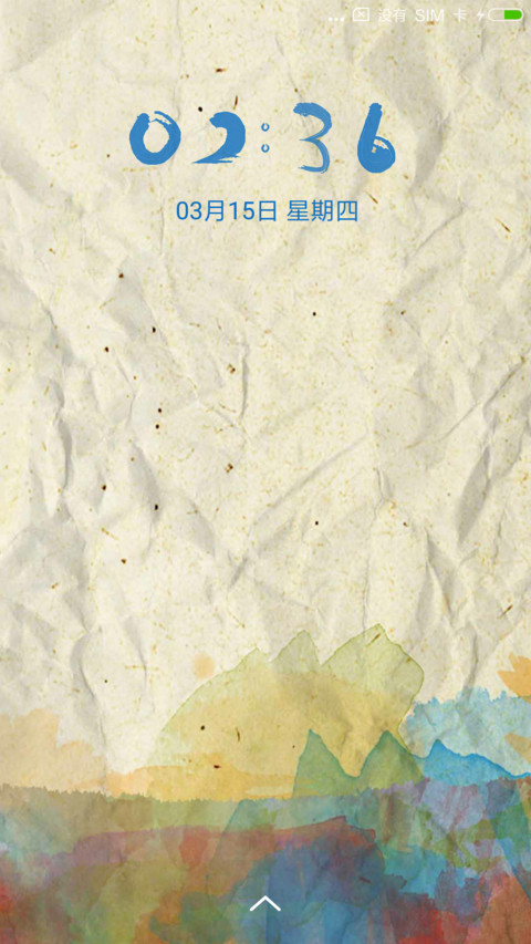 papermi screenshot
