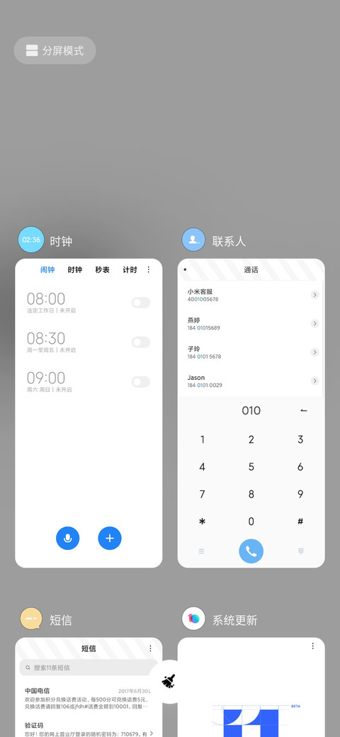 夺魅 screenshot
