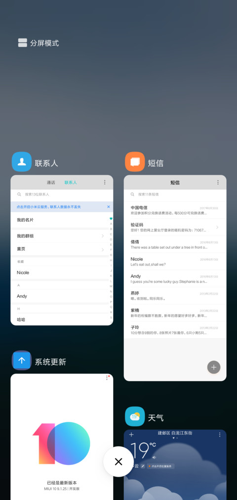 北欧 screenshot