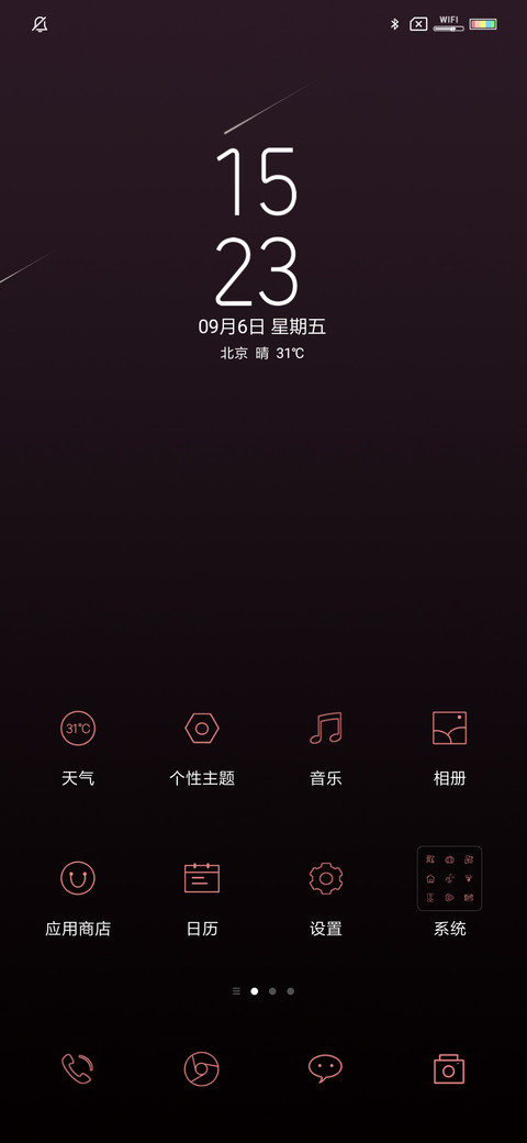 red sky screenshot