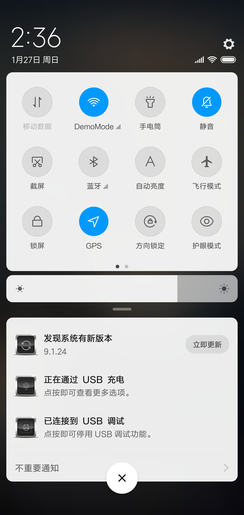 个性骷髅 screenshot