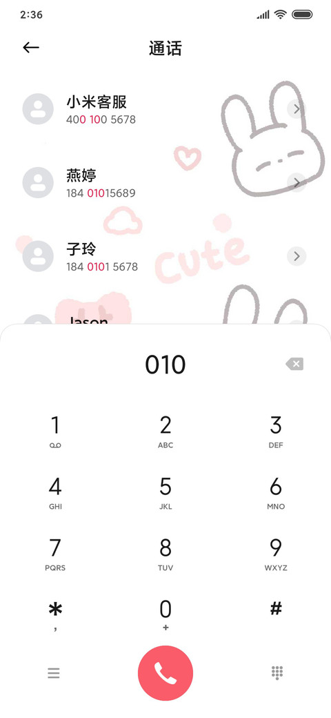 油画平铺小清新 screenshot