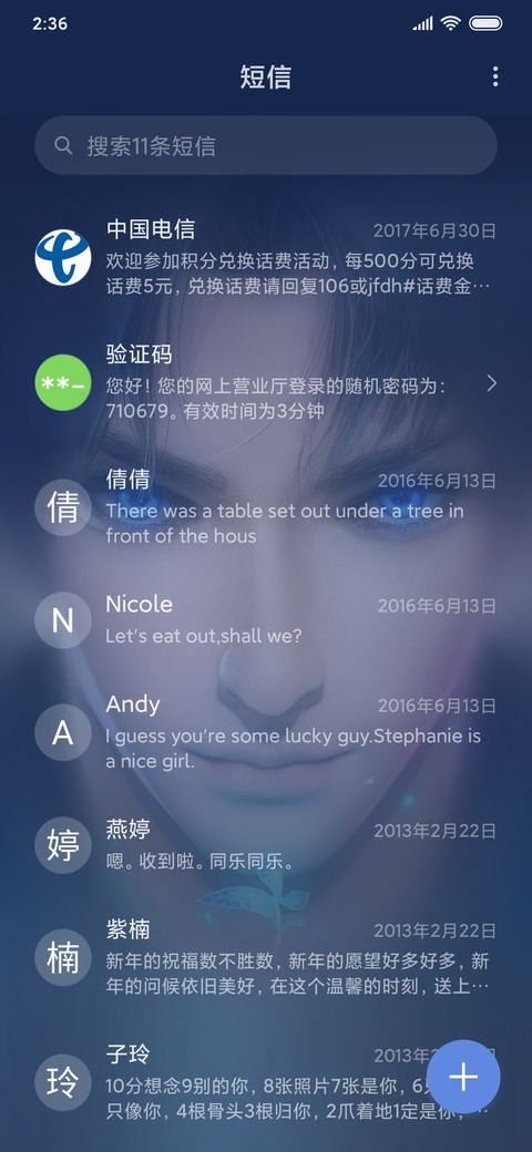 《斗罗大陆-斗罗再临》官方手游 screenshot