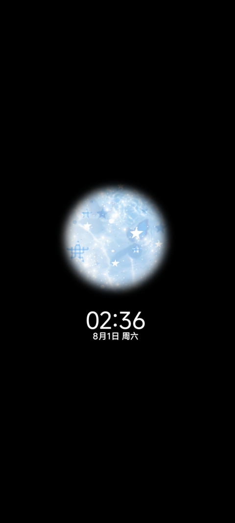 ins氛围冰蓝星绪 screenshot