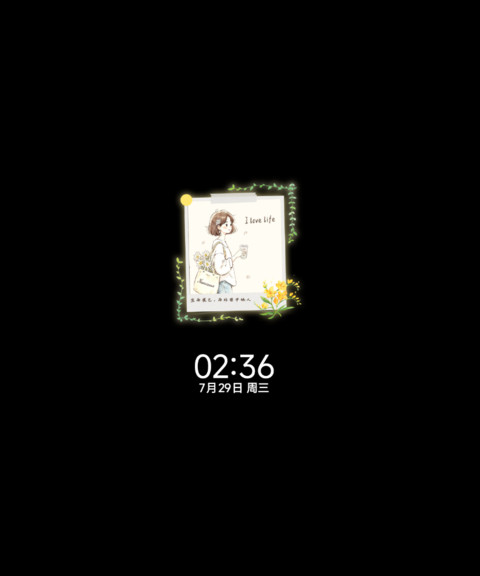 简约治愈 松弛女孩 screenshot