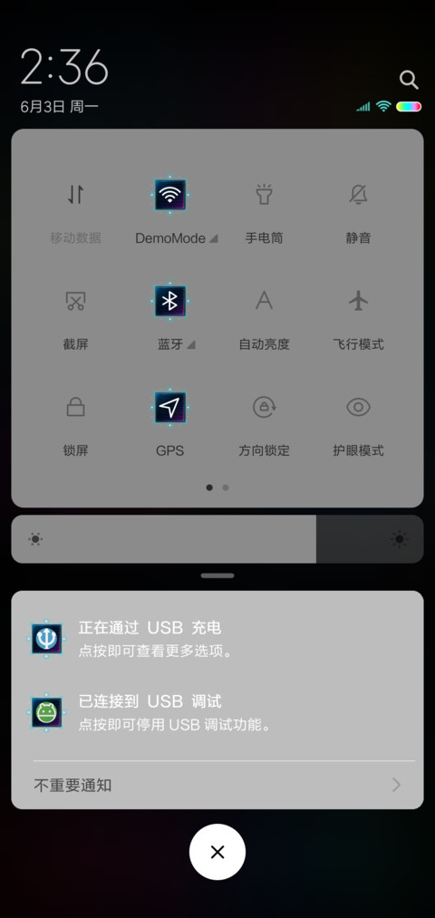 科技电路 screenshot