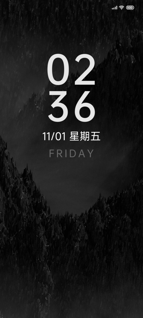 黑悟道 screenshot