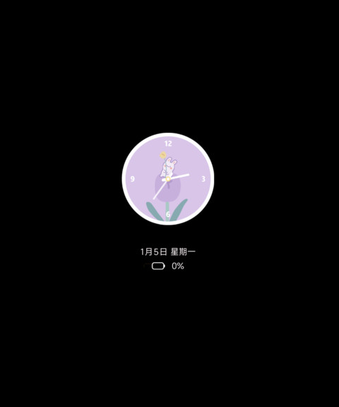 花期未至 screenshot