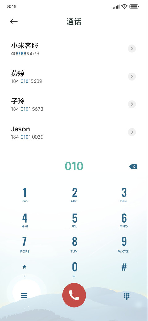 500英里 screenshot