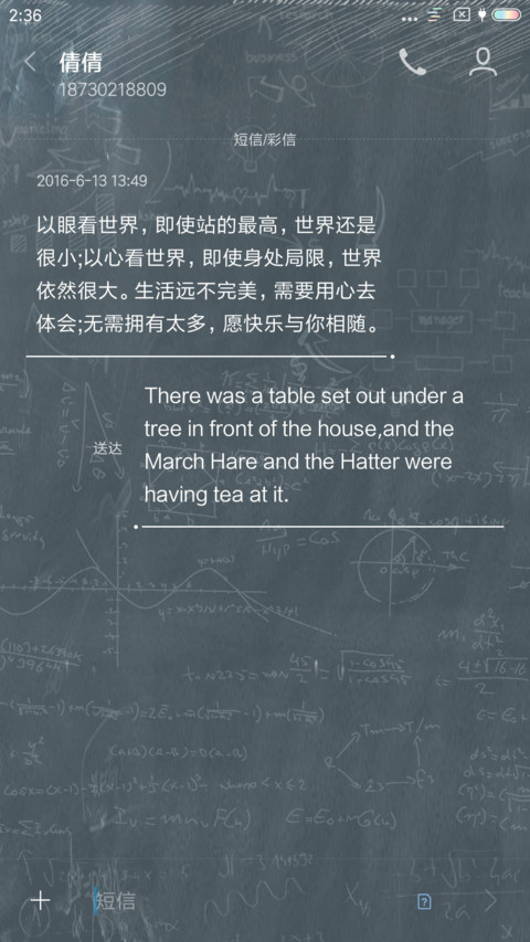 高考加油 screenshot