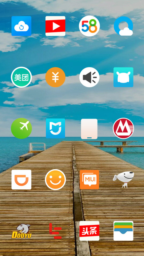 桥与海 screenshot