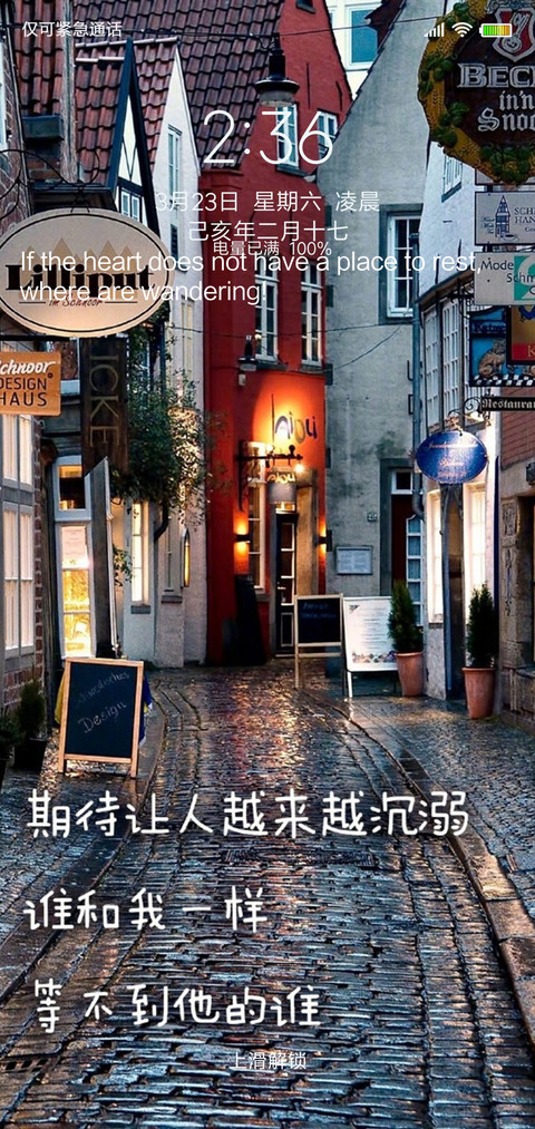 那年旧时光 screenshot
