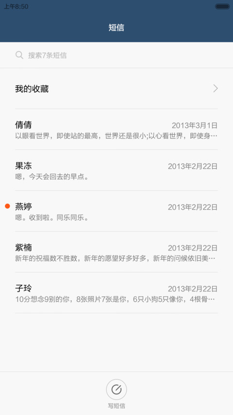 我为何这儿屌 screenshot